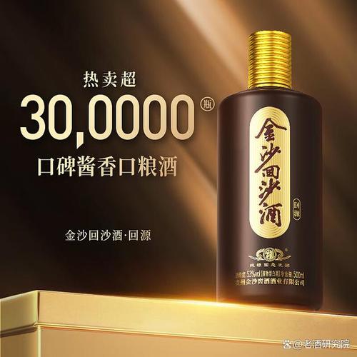 和产品的丰富 разнообразие,消费者对于"酱香酒什么