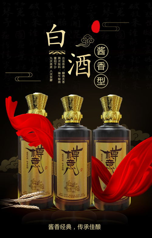 樽意酒业 如何鉴别酱香酒与提升茶叶零售体验