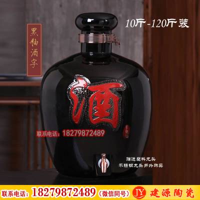 景德镇陶瓷大酒坛批发指南 150斤至300斤酒缸价格与图片